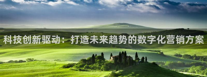 金年会 金字招牌诚信至上在线