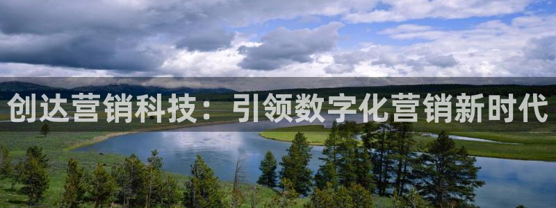金年会体育合法吗