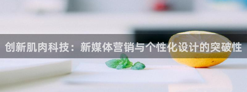 金年会手机网页版下载