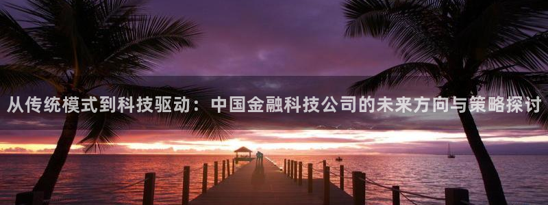 金年会官方网站入口登录手机版