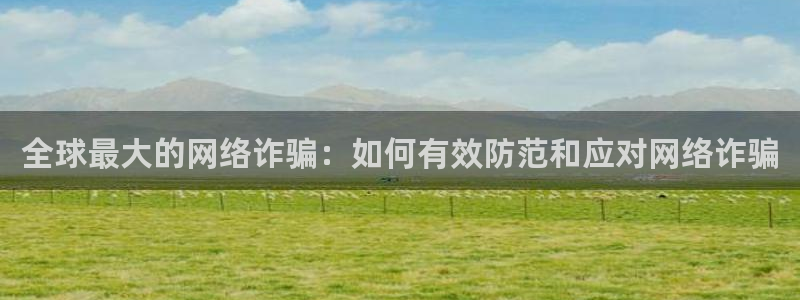 金年会jinnianhui