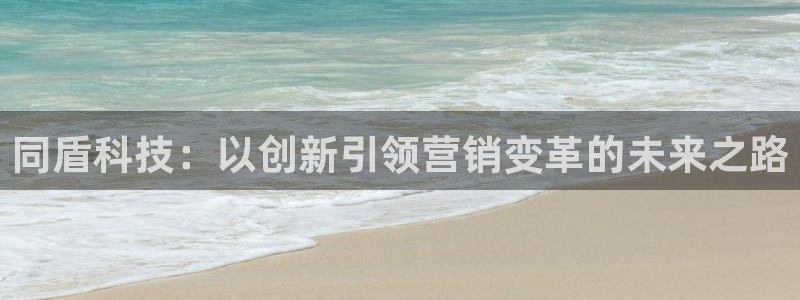 金年会信誉至上 | 