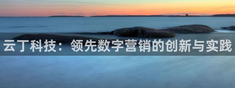 金年会下载官方app