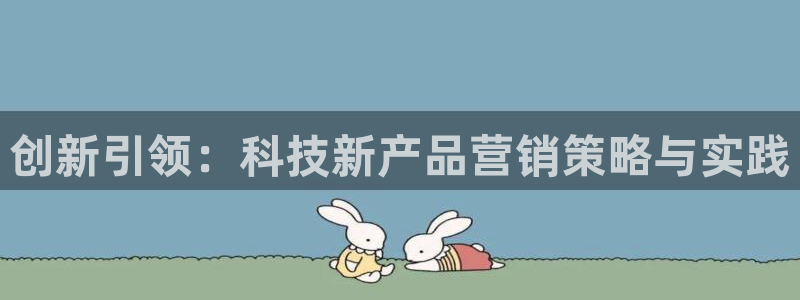 金年会体育开户