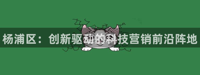 金年会金字招牌入口