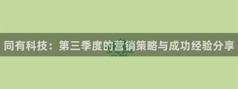 金年会体育app是干嘛的