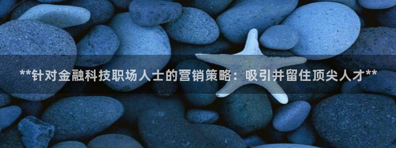 金年会app登录官网入口