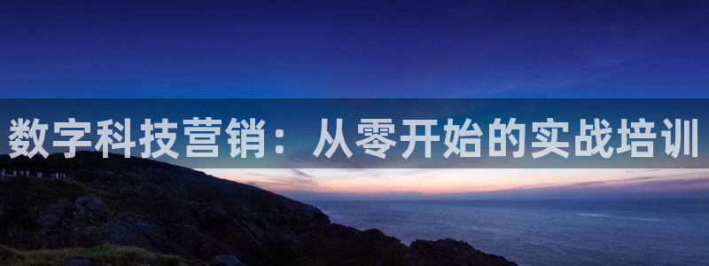 金年会体育诚信：数字