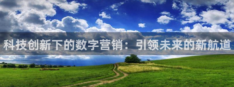 金年会网页版在线登录官网