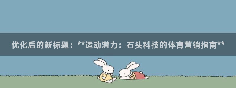 金年会app下载官网登录不了