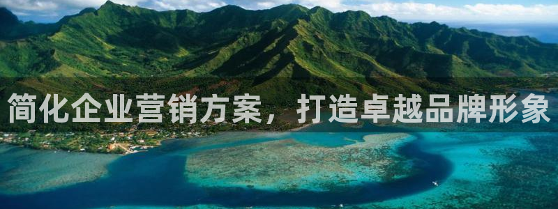 金年会金字招牌诚信至上