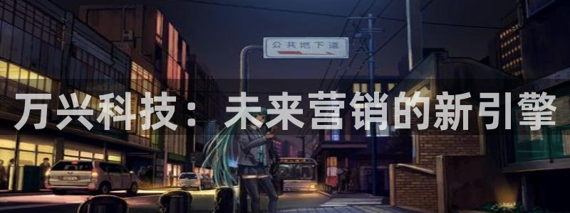 金年会网址导航下载安装