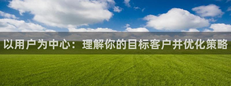 金年会网站拒绝出款怎么解决?