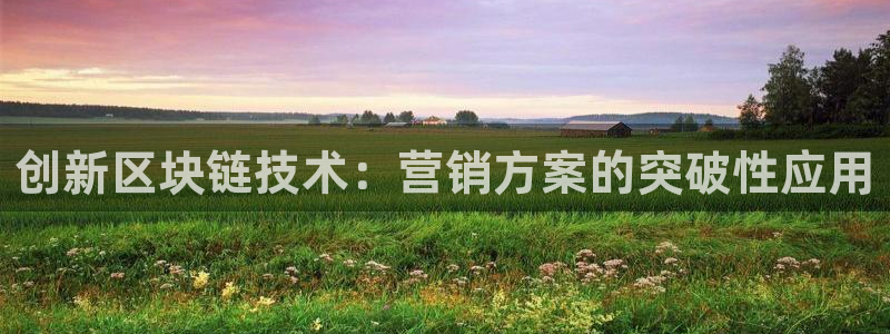 金年会官方娱乐app下载