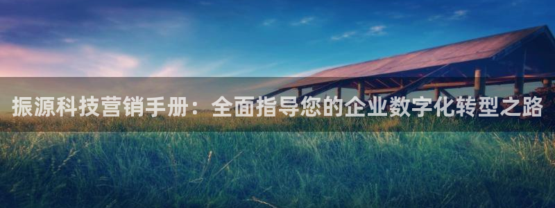 金年会App官方下载