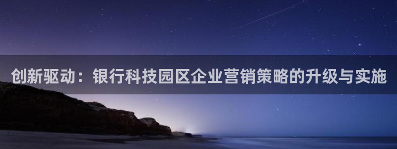 金年会体育信誉怎么样