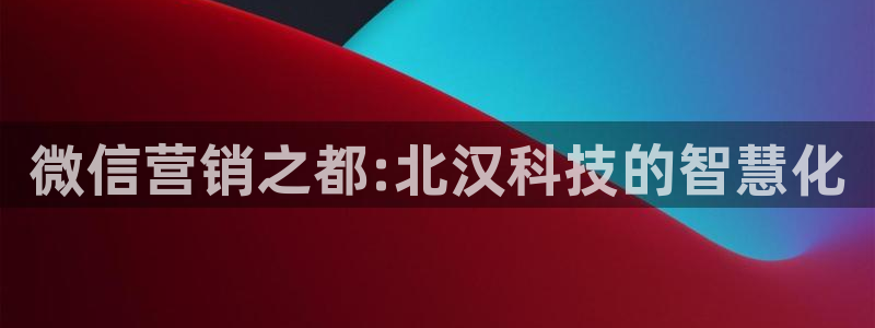 金年会官方登录