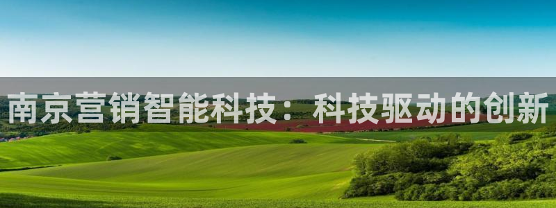 金年会会员登录页面在哪