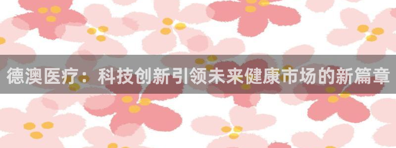 金年会平台是黑网还是白网