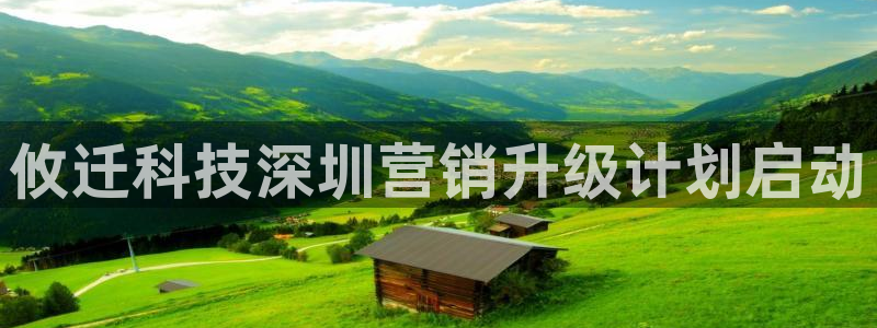 金年会金字招牌信誉至上