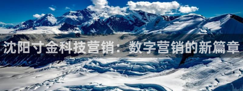 金年会官方在线入口网站下载